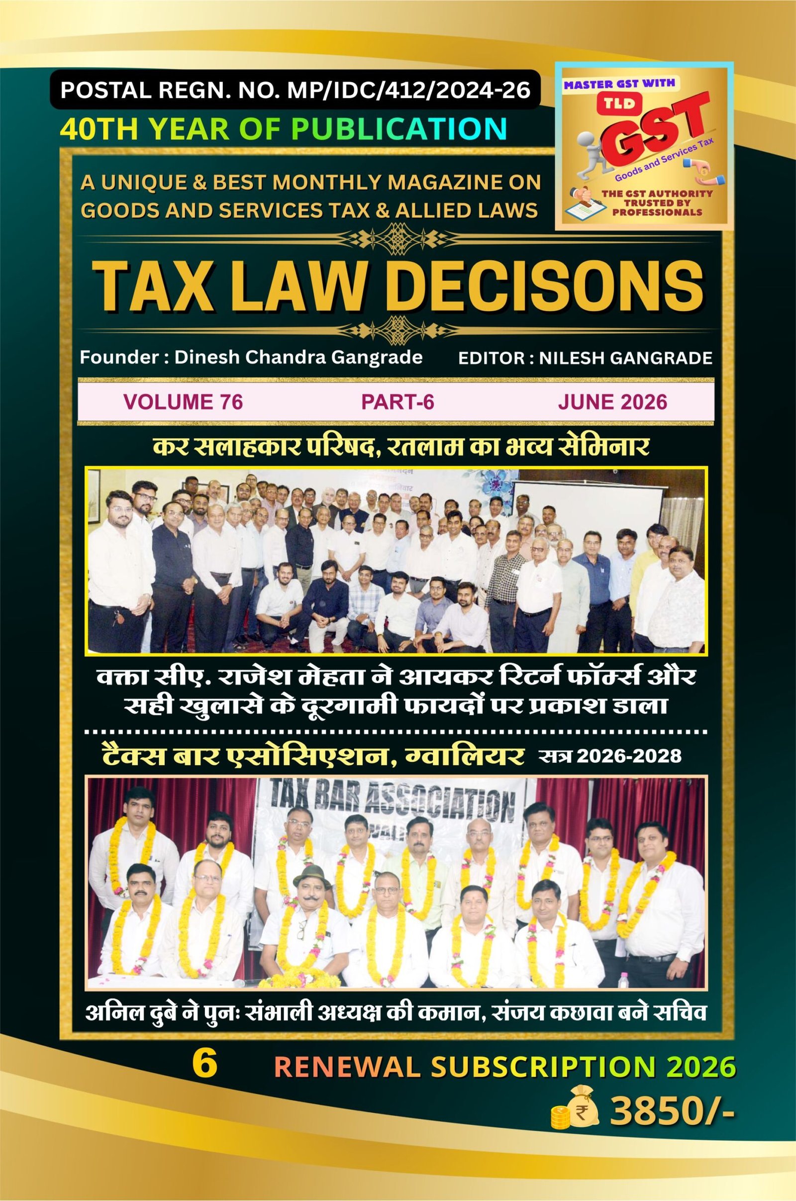 Tax Law Decisions June 2026 cover