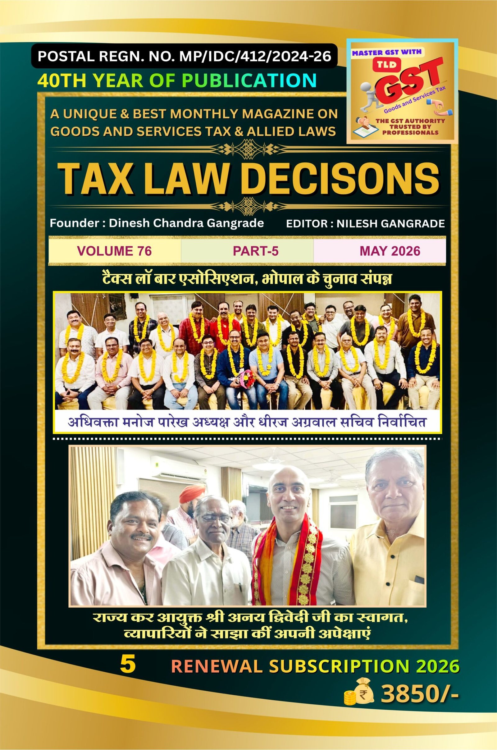 Tax Law Decisions May 2026 cover