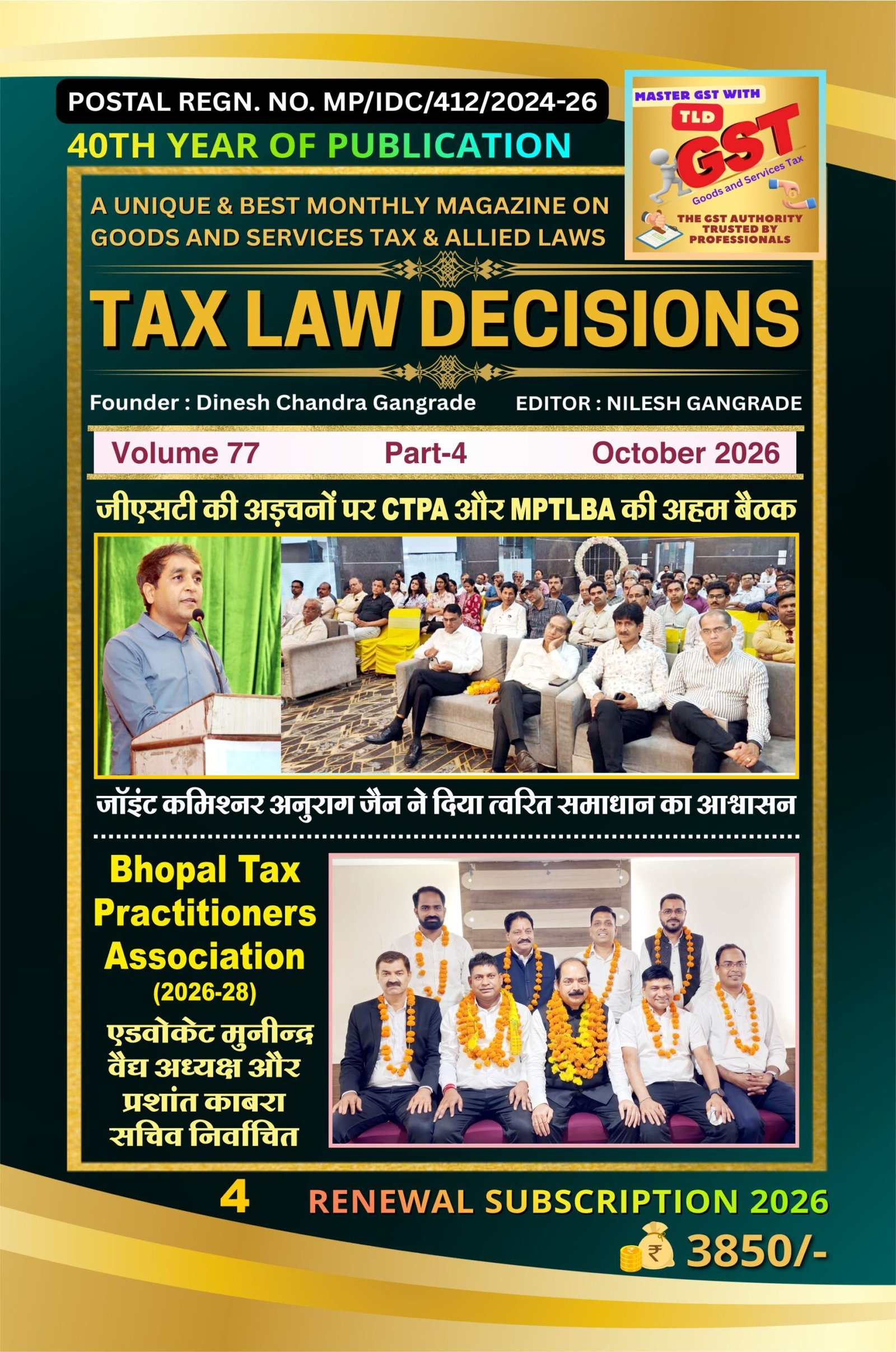 Tax Law Decisions October 2026 cover